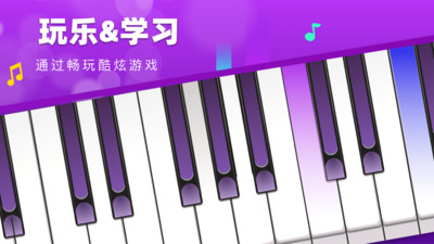 模拟键盘截图1
