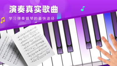 模拟键盘截图2