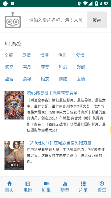 ikanbot追剧免费-1
