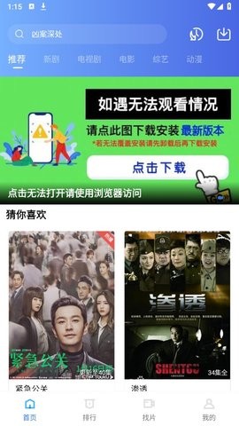 大海视频app官方版追剧2026年截图2