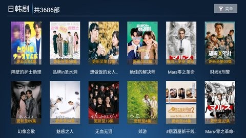 联邦影视官网版截图3