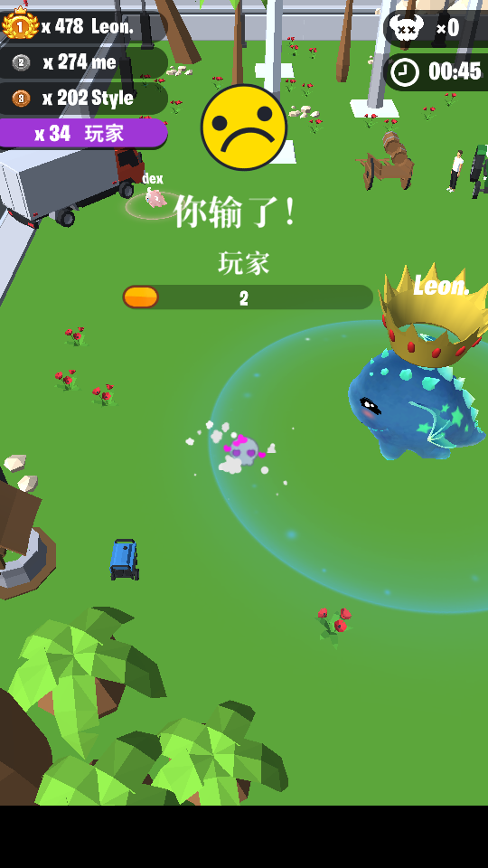 萌龙大作战全新版(Dragon Wars.io) 萌龙大作战全新版(Dragon Wars.io)