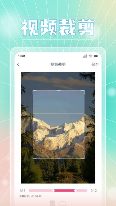蓝天视频手机版截图3
