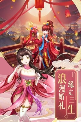 九州仙剑传截图2