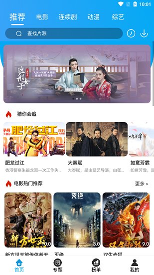 大熊追剧app官网版-0