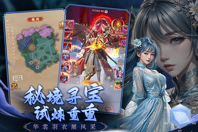 猎魔永恒截图3