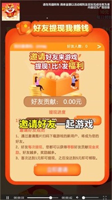 一个截图3