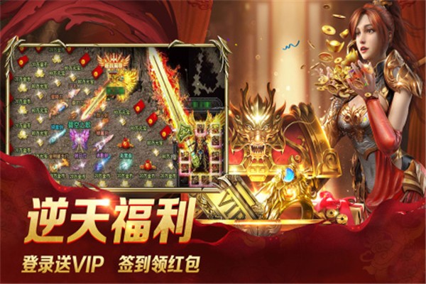 龙城秘境 龙城秘境