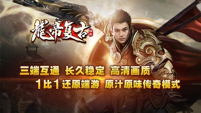 乾坤天地截图2