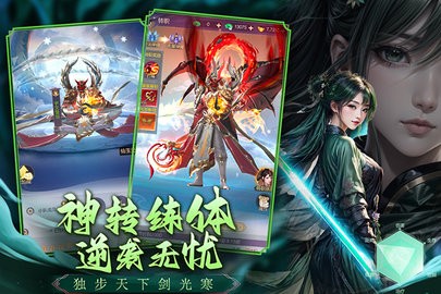猎魔永恒截图5