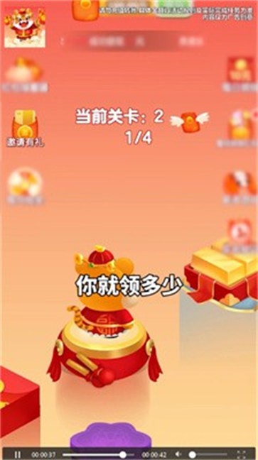 一个截图1