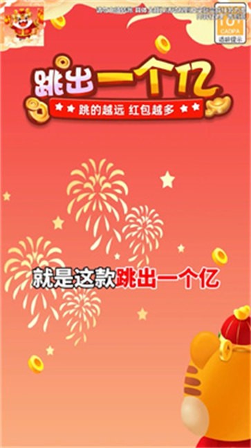 一个截图2