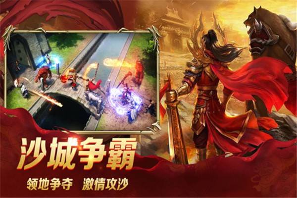 龙城秘境截图4