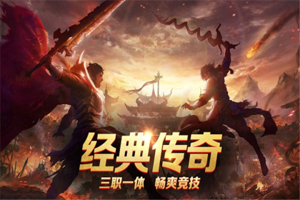 龙城秘境截图1