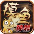 血饮天下