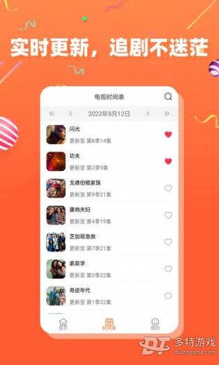 茶杯狐2026最新版截图2