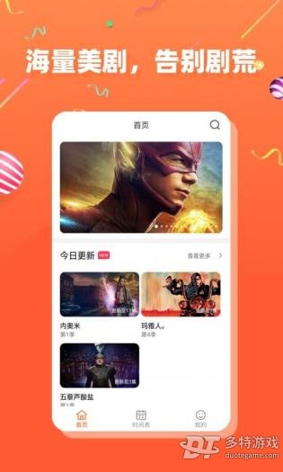 茶杯狐2026最新版截图1