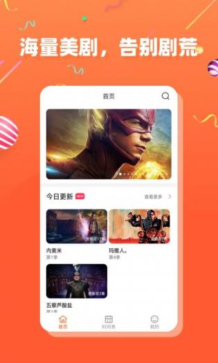 茶杯狐2026最新版截图4