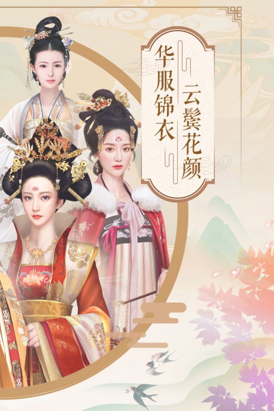 兰陵王妃截图4