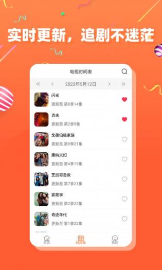 茶杯狐2026最新版截图3