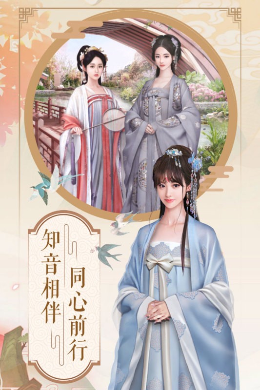 兰陵王妃截图2
