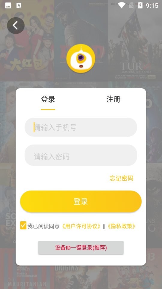 看看影视官方版截图3