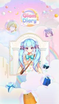 김여주 꾸미기截图2