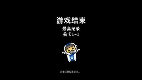 爆破大师-0