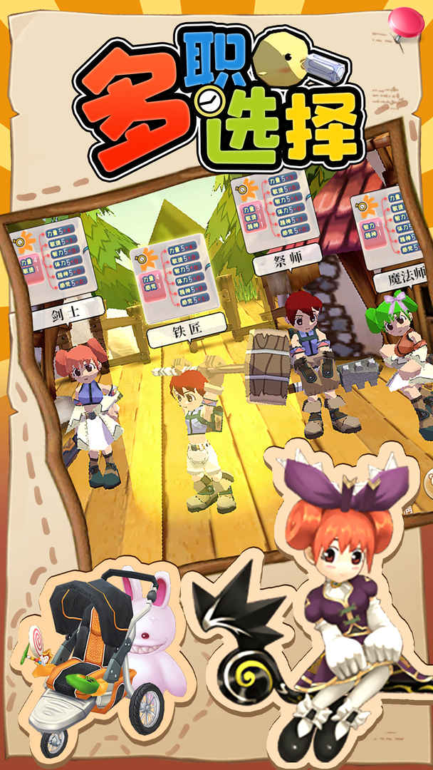 赛尔特大陆截图4