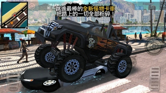 里约热内卢圣徒之城手游截图4