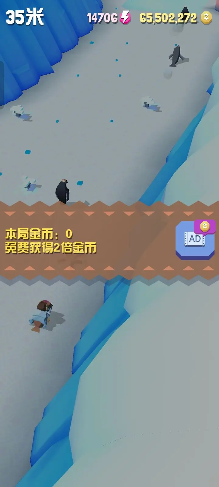 疯狂动物园截图2
