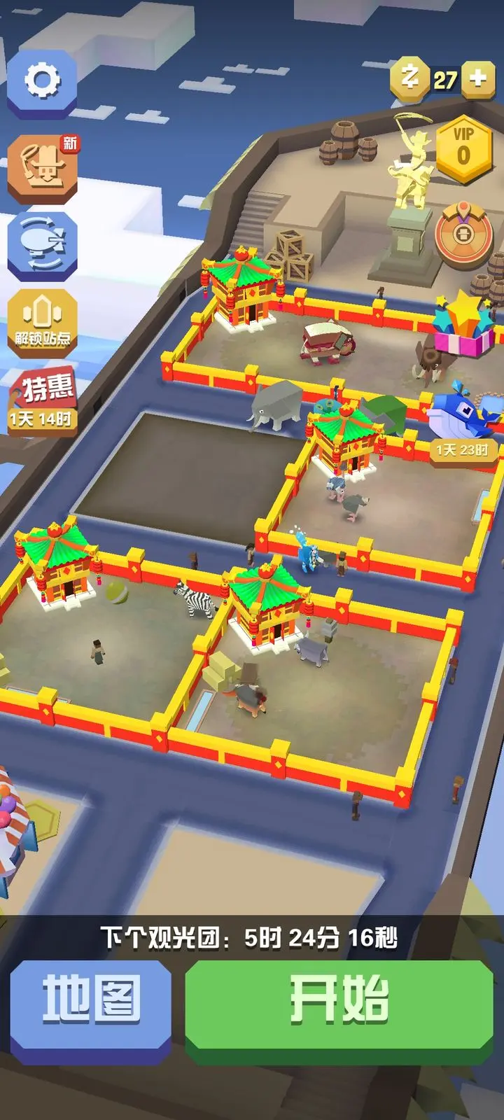 疯狂动物园截图3