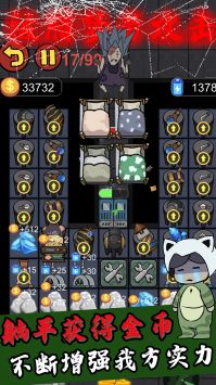 猎梦者无限金币截图3