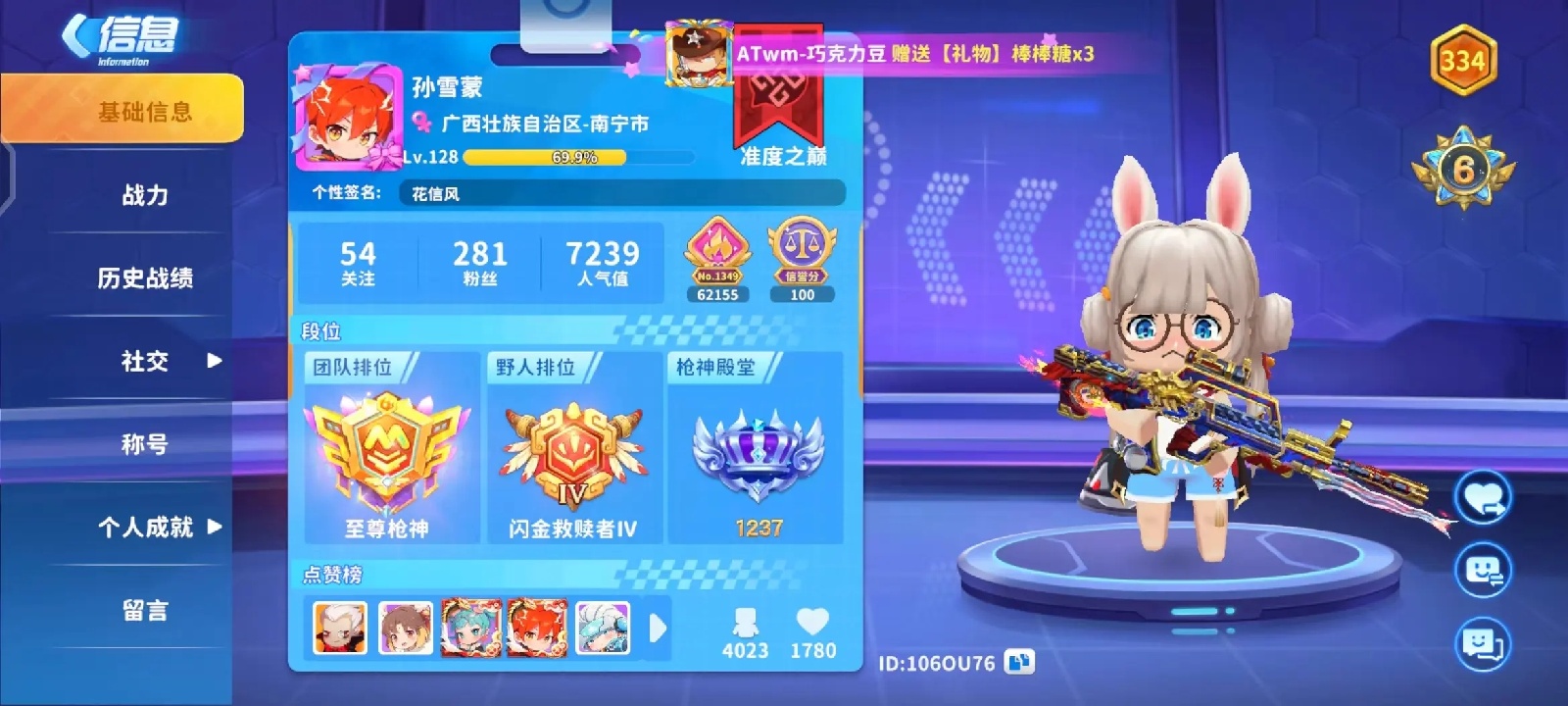 迷你枪战精英内置菜单版截图5