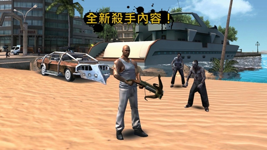 里约热内卢圣徒之城手游截图2