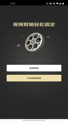 闪电视频apk-0