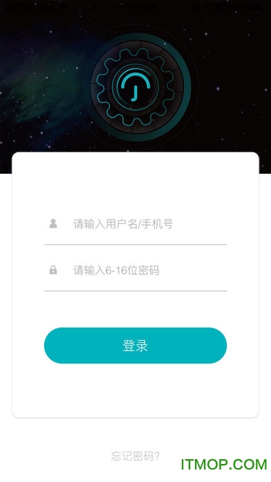 鹿客租住截图1