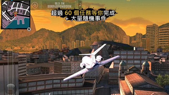 里约热内卢圣徒之城手游截图3