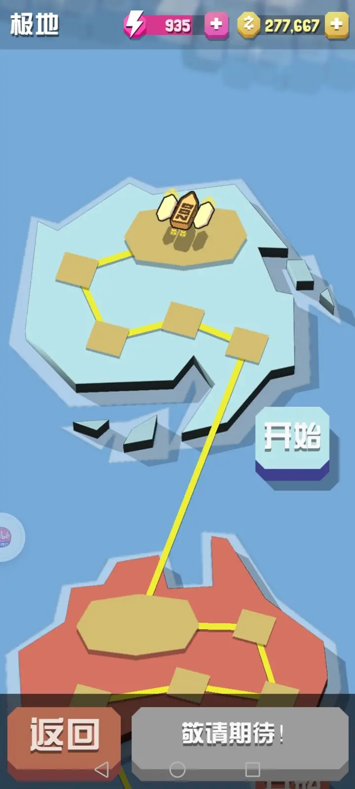 疯狂动物园截图1