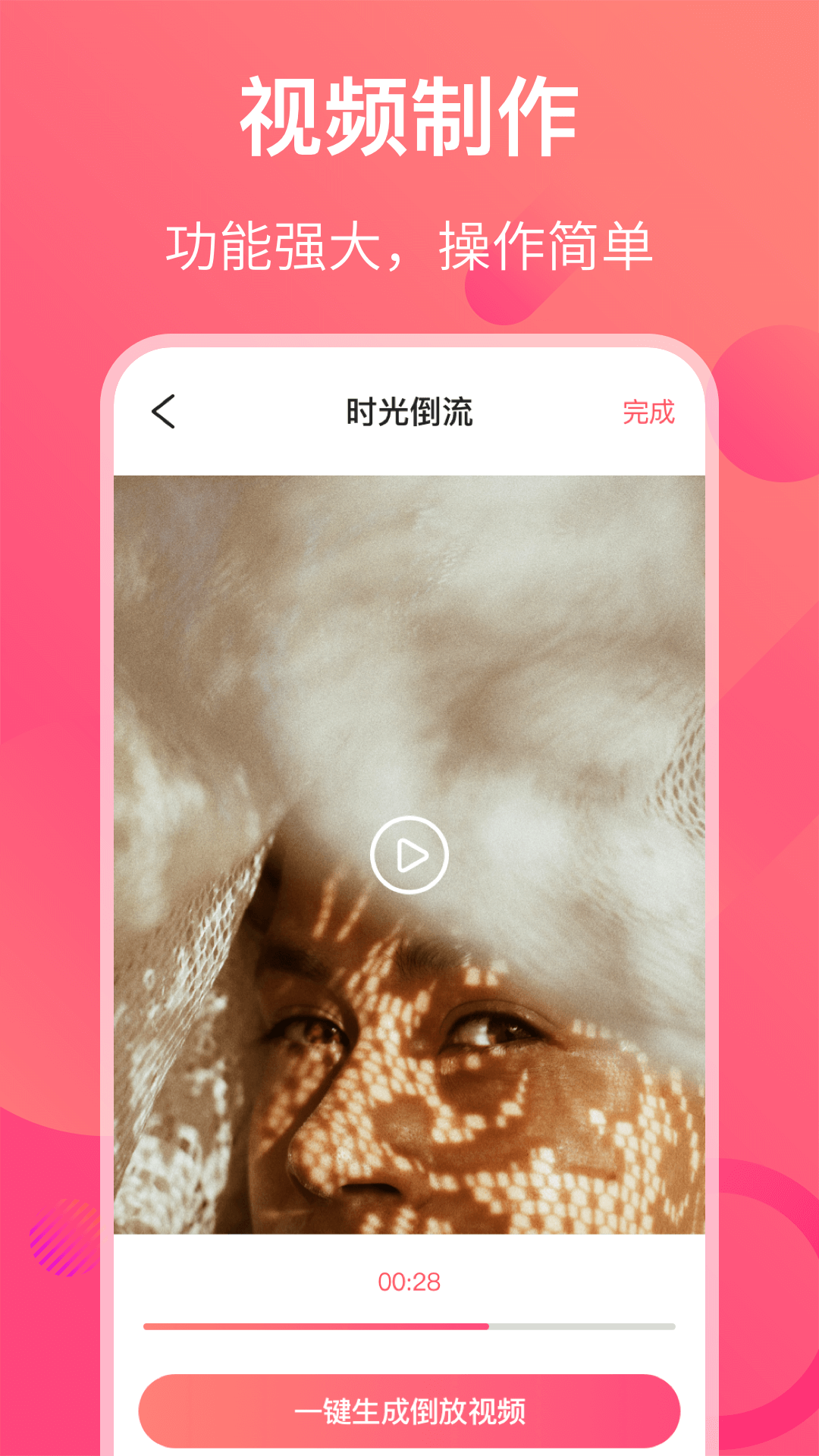 今日影视官网版截图3