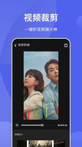 狐狸视频安装包截图2