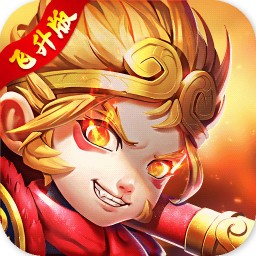永夜之役