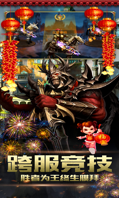 魔法无敌-1