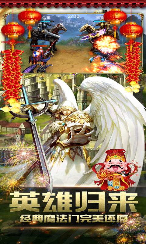 魔法无敌 魔法无敌