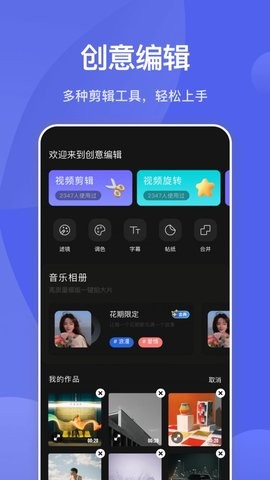 狐狸视频安装包截图4