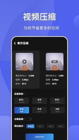 狐狸视频安装包截图1