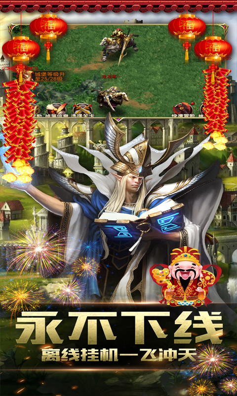 魔法无敌-0