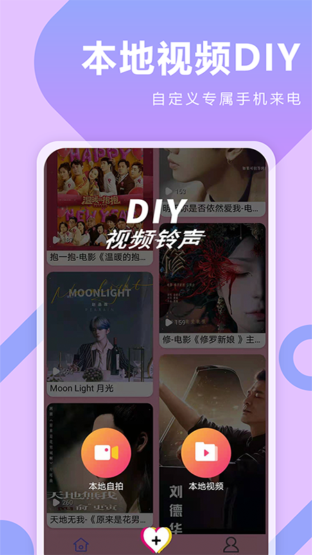 库乐队安卓版截图4
