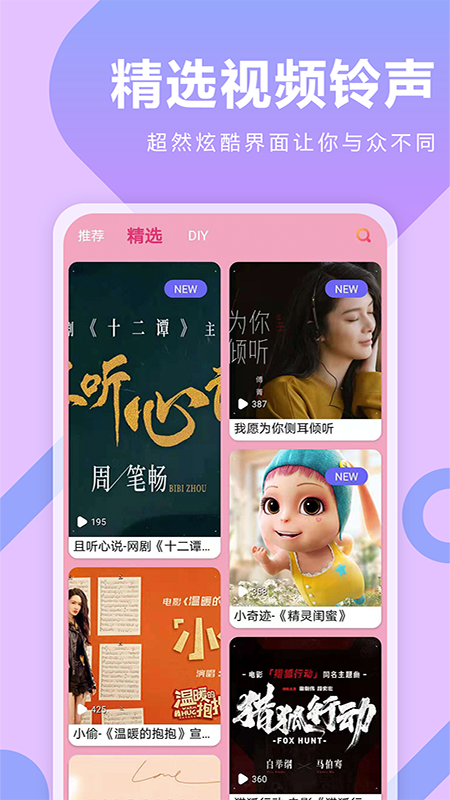 库乐队安卓版截图2