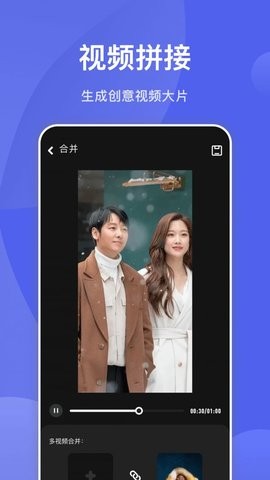 狐狸视频安装包截图3